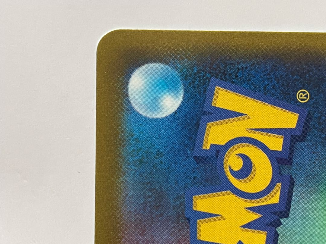 Acerola Foresee SR 255/184