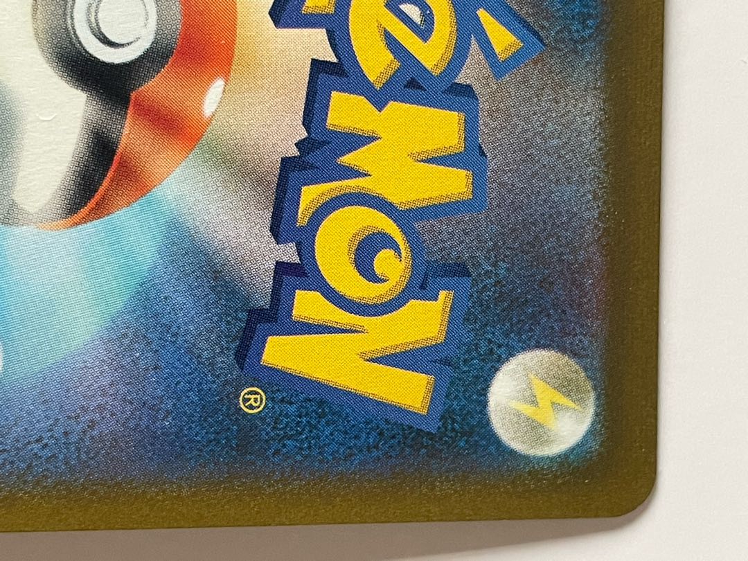 Acerola Foresee SR 255/184