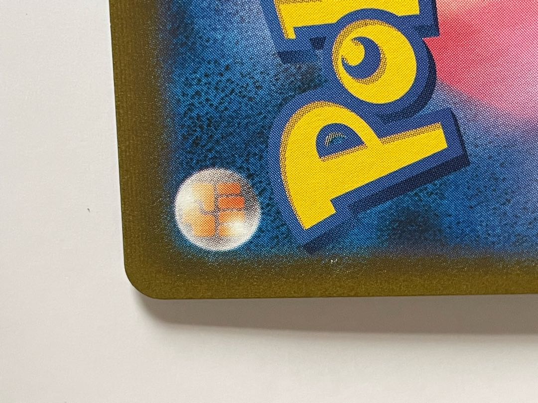 Acerola Foresee SR 255/184