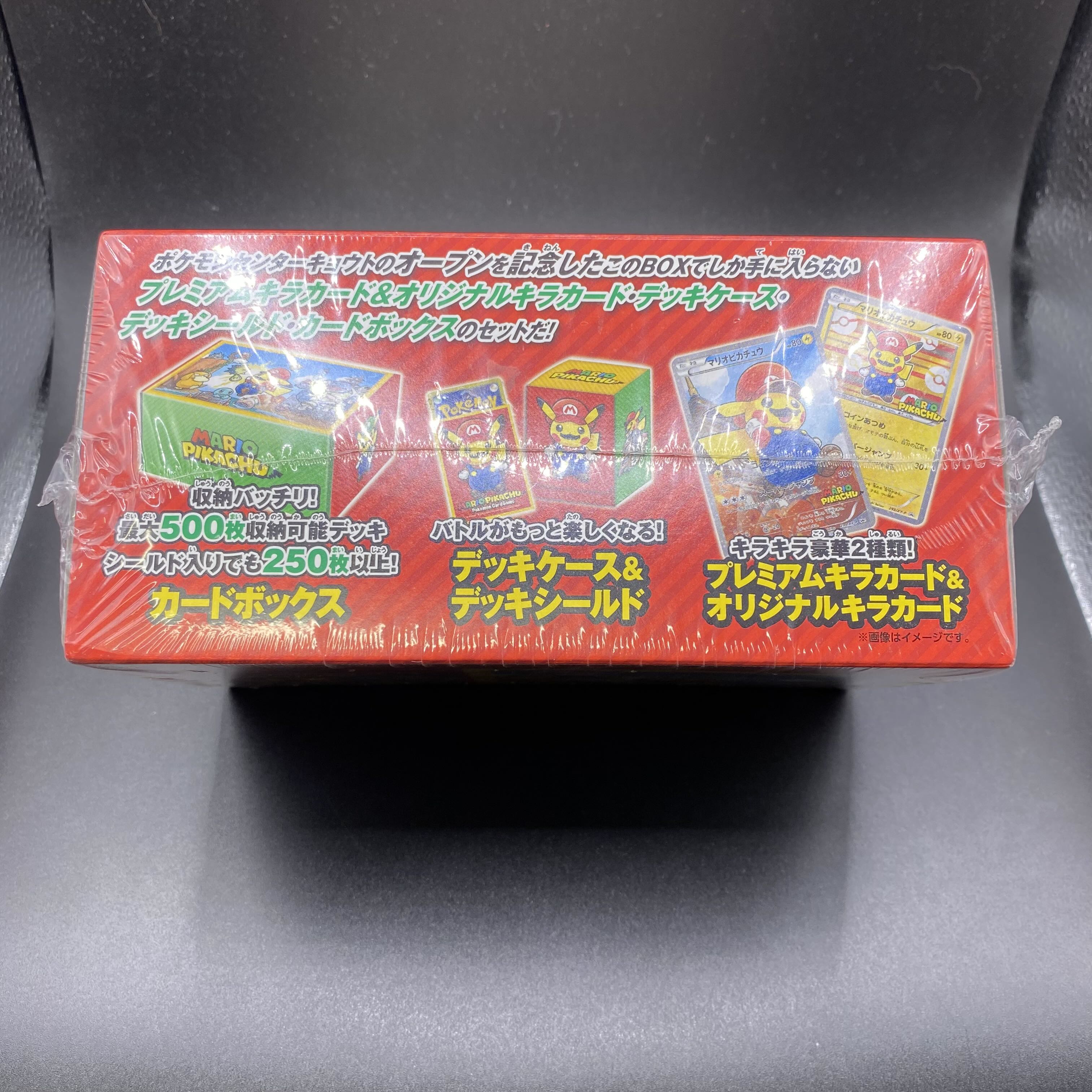 Special BOX Mario Pikachu Unopened BOX PK-211 1BOX