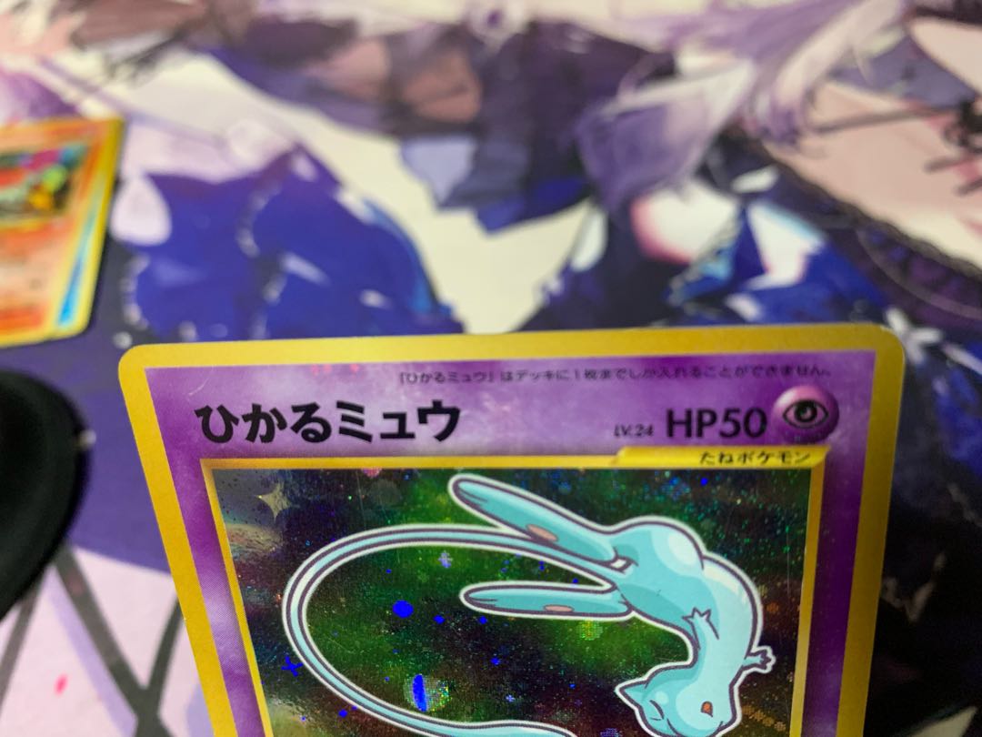 Old back: Hikaru Mew, extra card from COLOCOLO COMIC