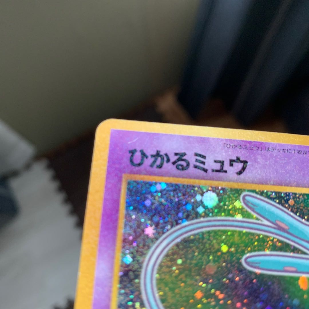 Old back: Hikaru Mew, extra card from COLOCOLO COMIC