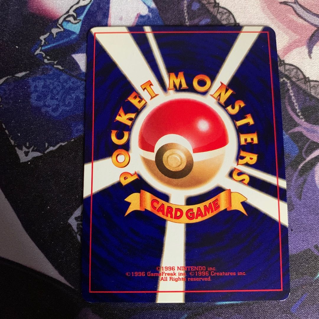 Old back: Hikaru Mew, extra card from COLOCOLO COMIC