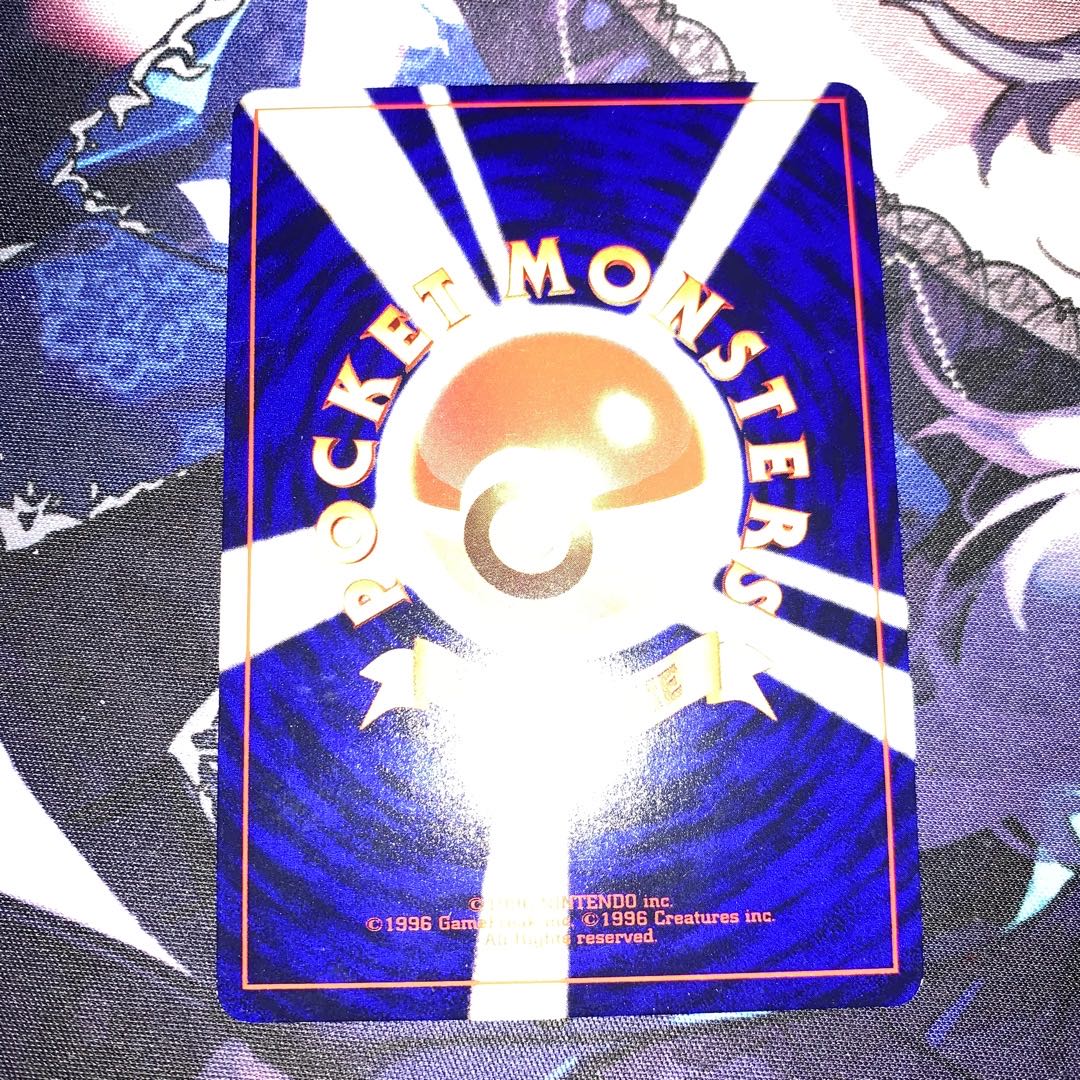 Old back: Hikaru Mew, extra card from COLOCOLO COMIC