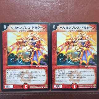 etf4283 set discount perion breath dragoon r 30/110/y5