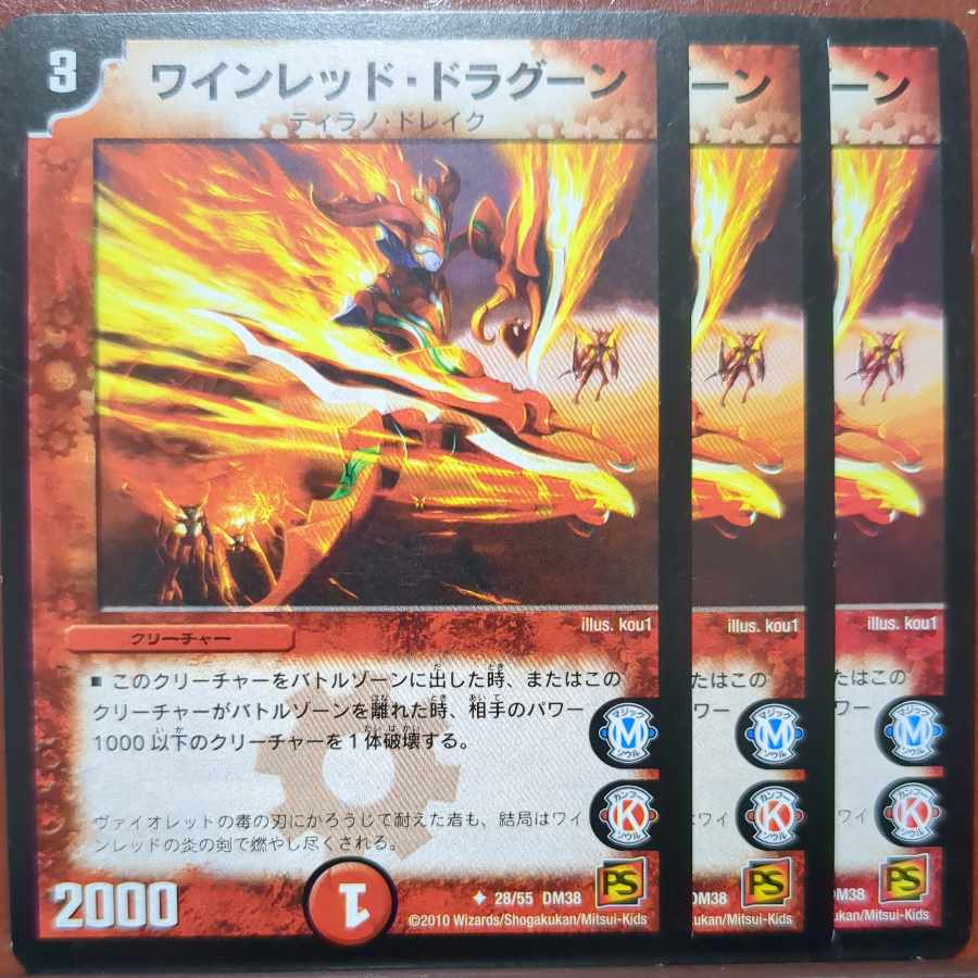 etf4290 set discount burgundy dragoon u 28/55