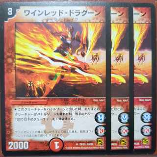 etf4290 set discount burgundy dragoon u 28/55