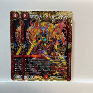 GAGA GAIAR Brand KGM M1/M40