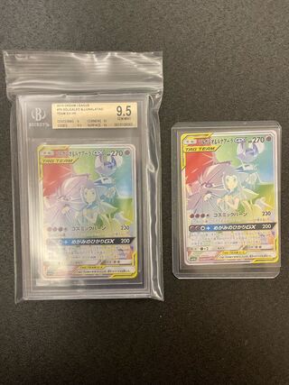 Soaring Pokémon Cards Summary Sale Lowest Price