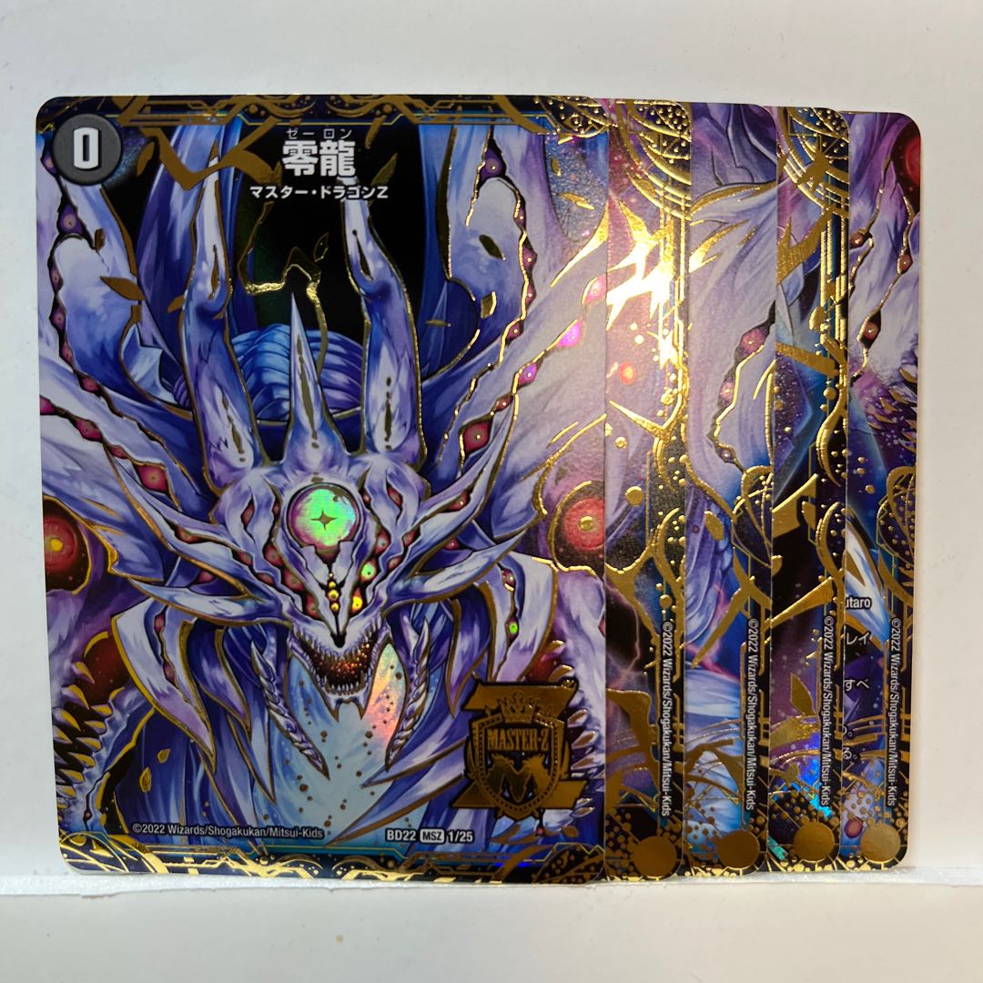 Genesis of Ruin Zero-Mu｜Zero-Ryu (center) MSZ 1/25