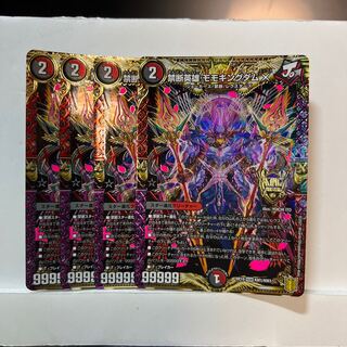 Forbidden Hero Momo Kingdom X KGM KM1/KM3