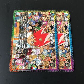 友情の誓い　2枚