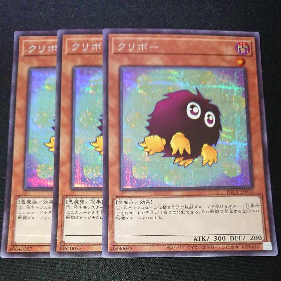 CST233 KuribohSE