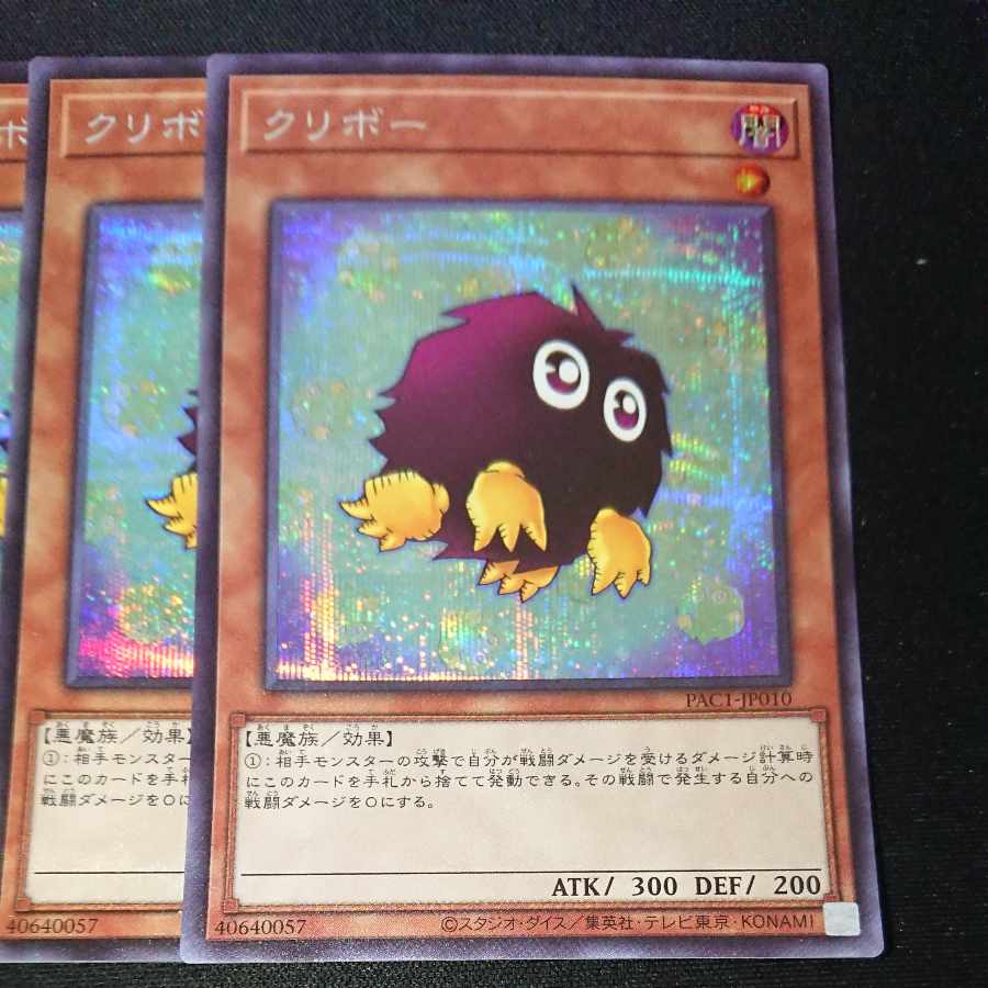 CST235 KuribohSE