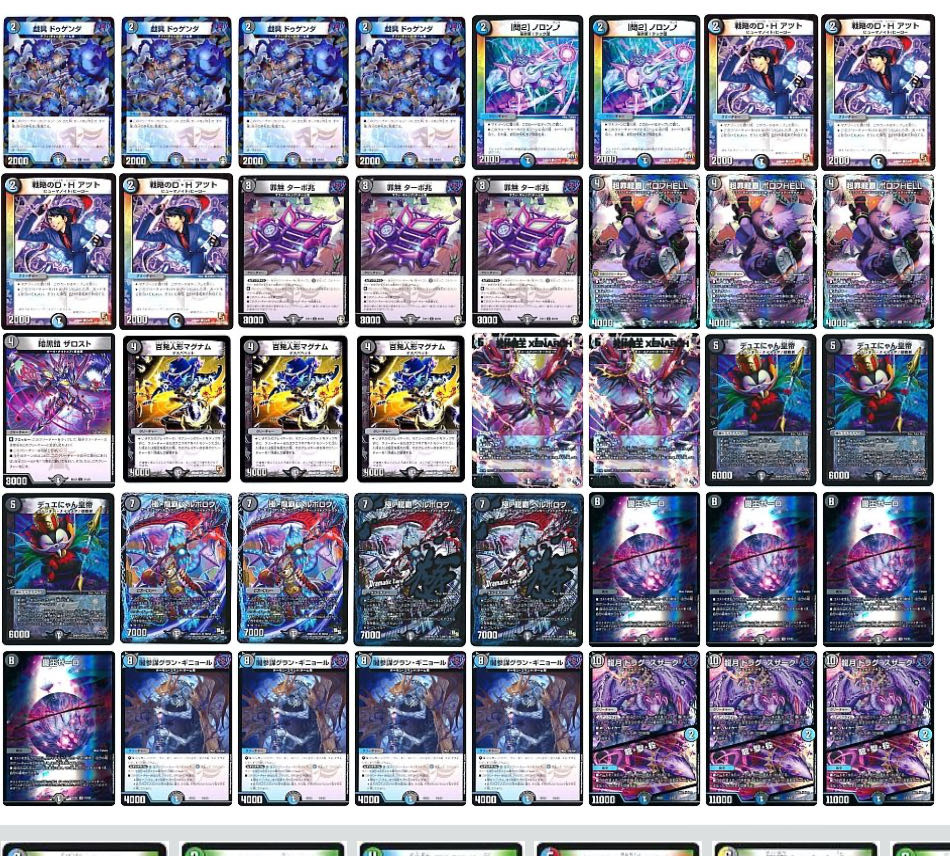 Emperor loop + trivial extras