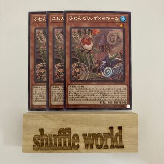 Floowandereeze & Robina 583