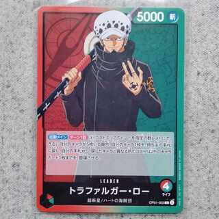 One Piece Card Game Trafalgar Law L