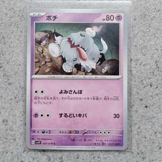 ornamental weights used to keep curtains and the like from blowing around in the wind