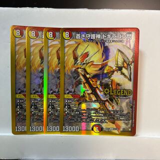 蒼き守護神 ドギラゴン閃 LEG 3/138