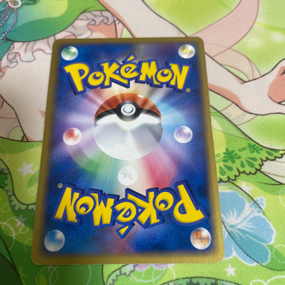 Lowest price] Zapdosex by R-Dan