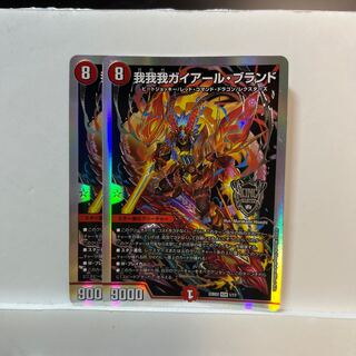 GAGA GAIAR Brand KGM KM2/KM3