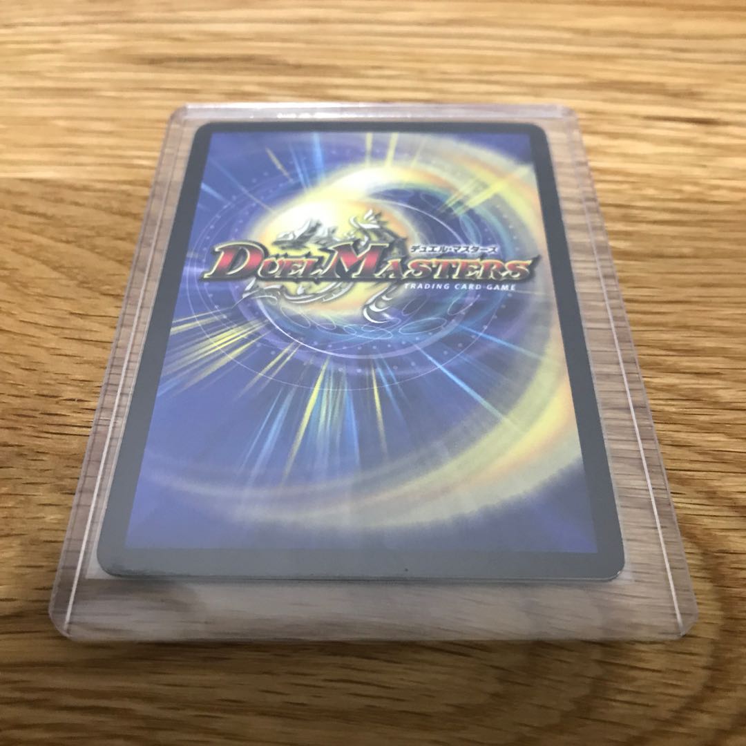 Rothus, the Traveler R-foil P7/*