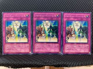 Popotan] Yu-Gi-Oh! 3540 Inherited Fortune 3 Normal