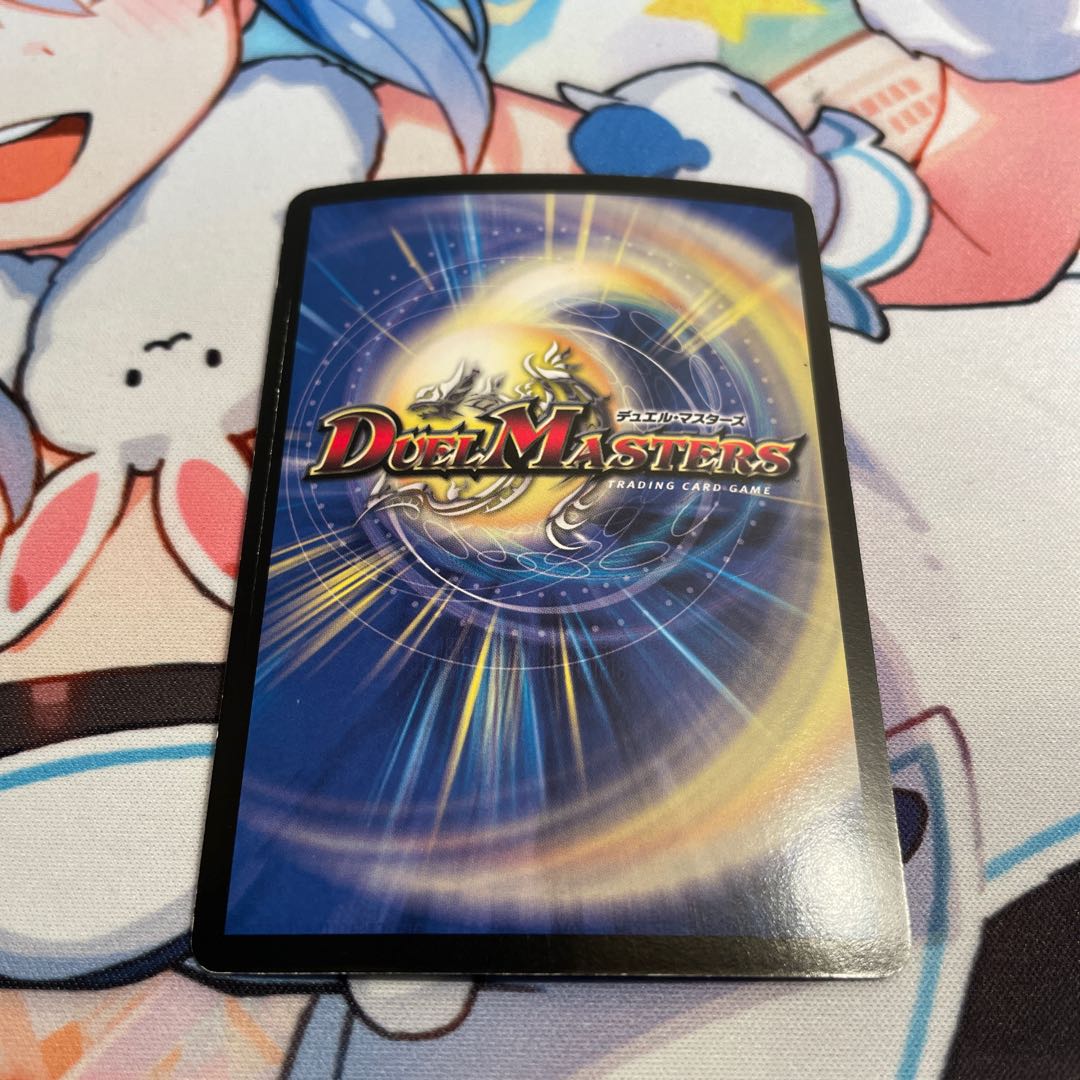 Evil M. Romanov(G.C)(Superdeck spec.) 3/16/Y8