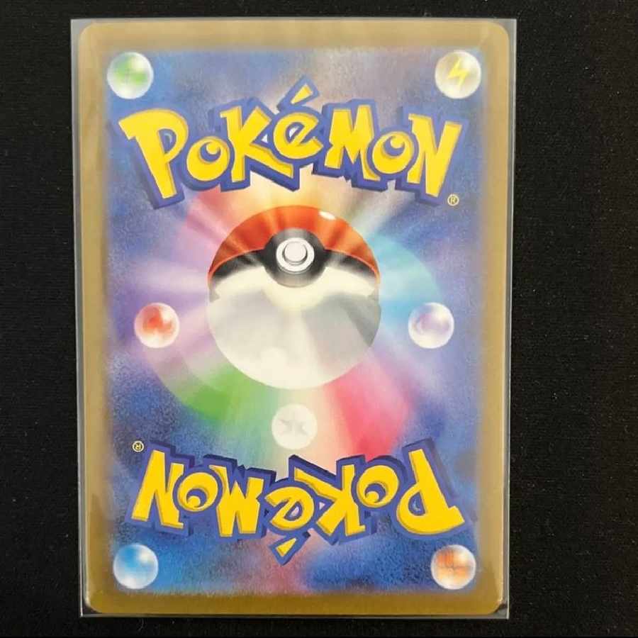 ウォロ SR[s12a 245/172] 1枚