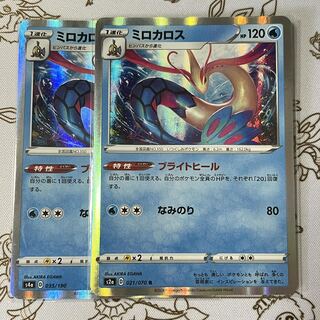 【美品】ミロカロス C リーグプロモ35/147 PSA9 美品】ミロカロス C リーグプロモ35/147 PSA9 - メルカリ