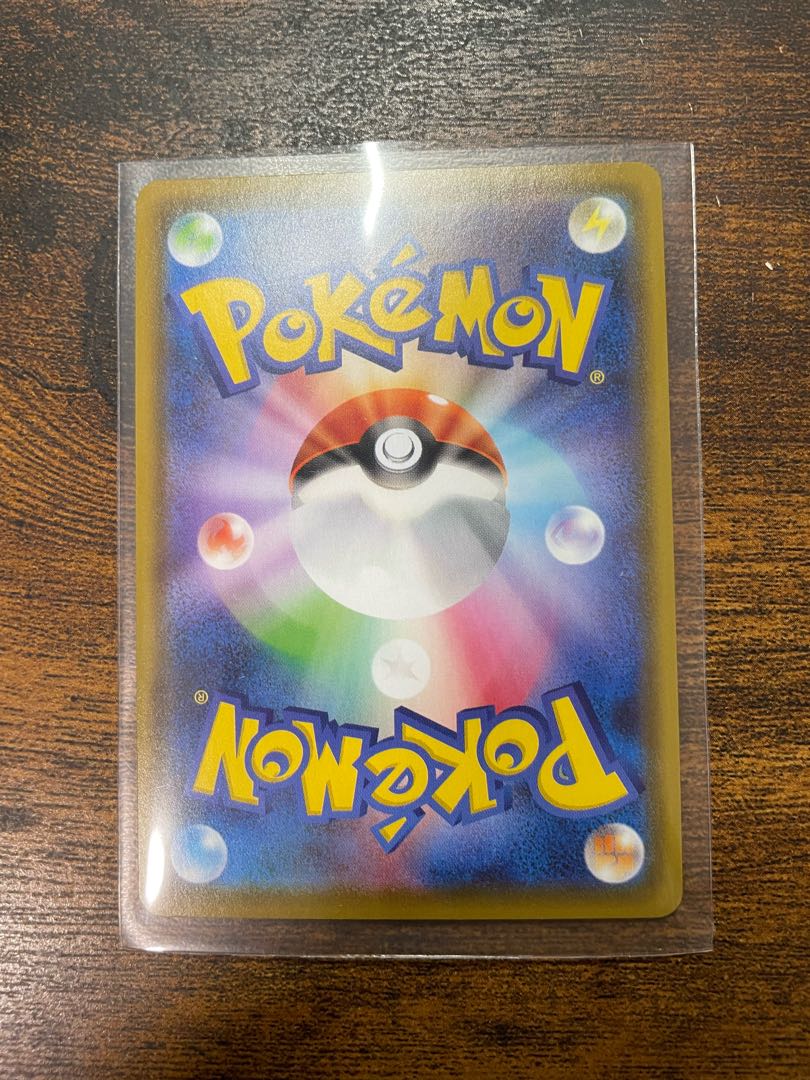 LeafeonVMAX HR 088/069