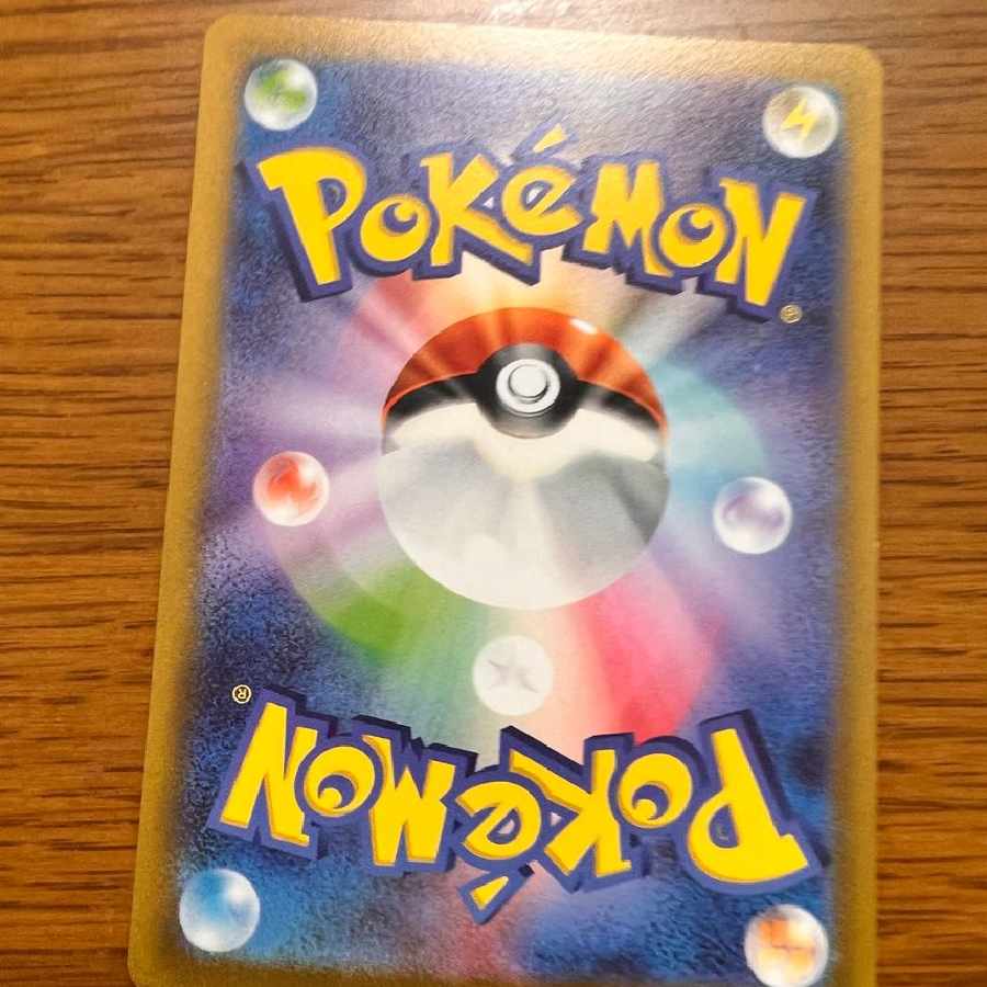 Starly AR sv1s 090/078 Pokemon