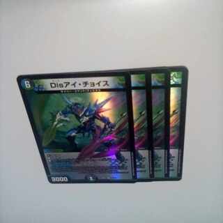 Disアイ・チョイス VR 14/75　①