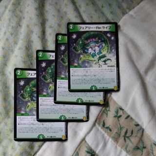 Fairy Re:Life C 95/95