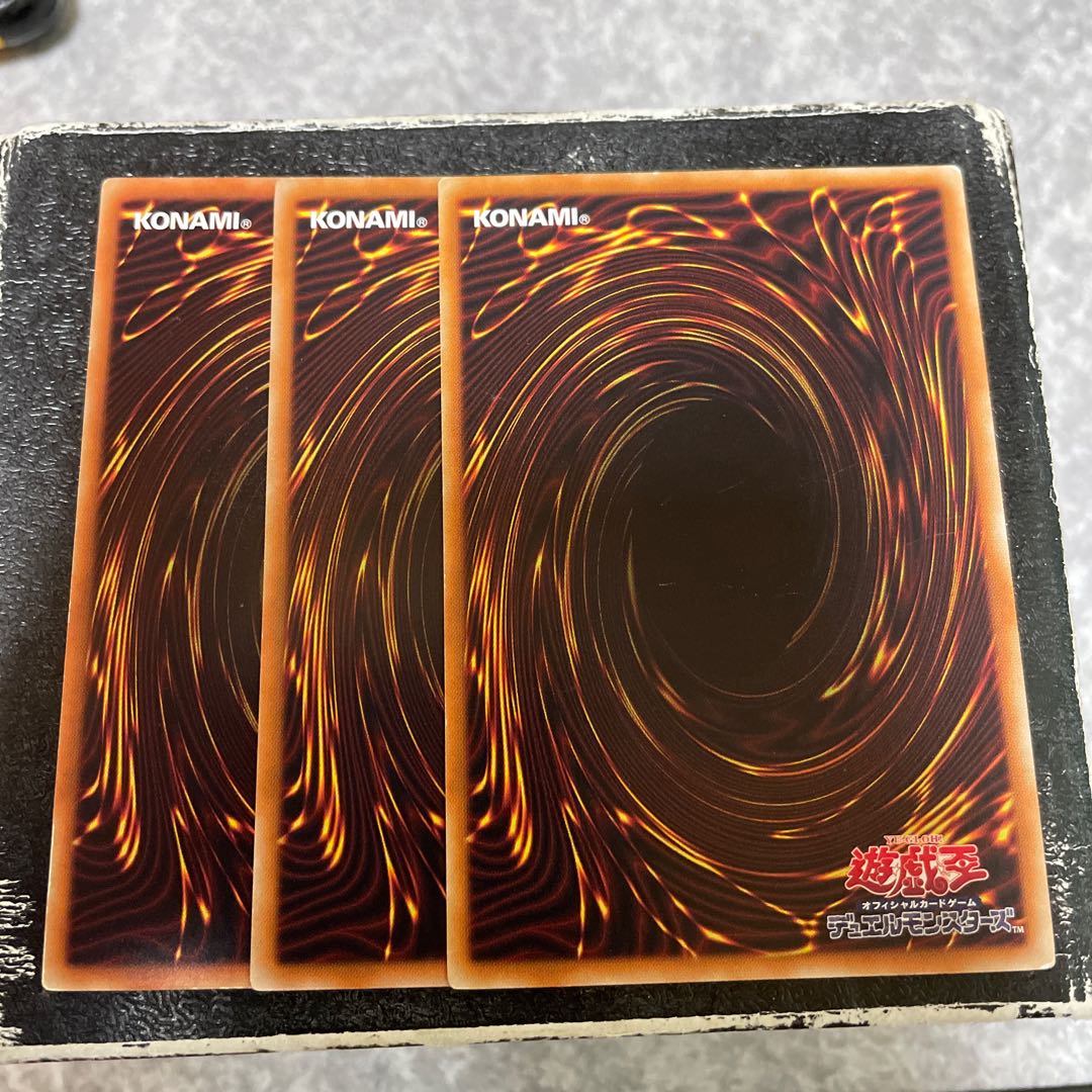 Black Metal Dragon 3 normal