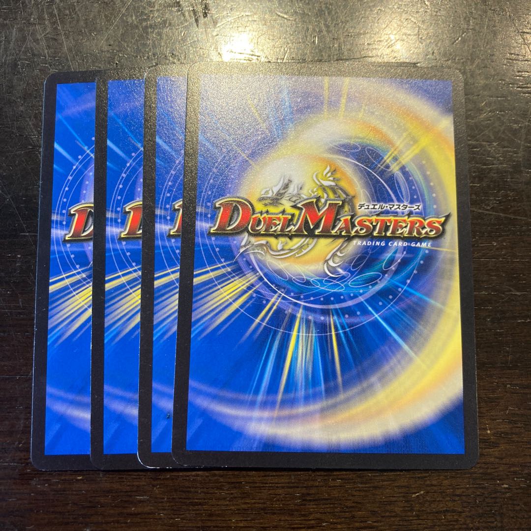 Tenjinbei UI U 42/95 1枚