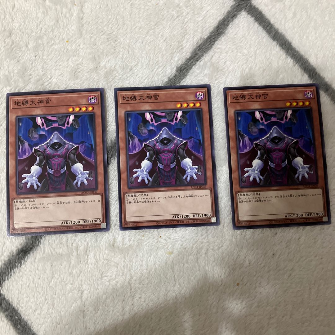 Anikulo 2023 Ground-breaking set