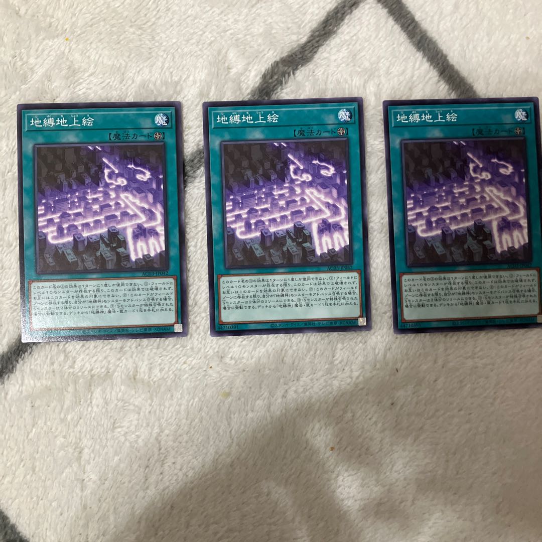 Anikulo 2023 Ground-breaking set