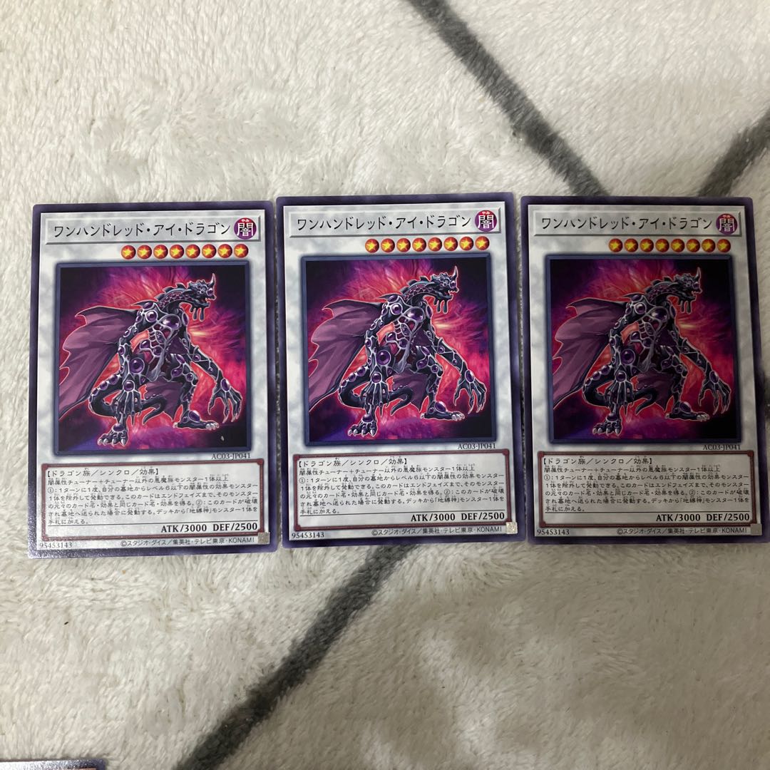 Anikulo 2023 Ground-breaking set