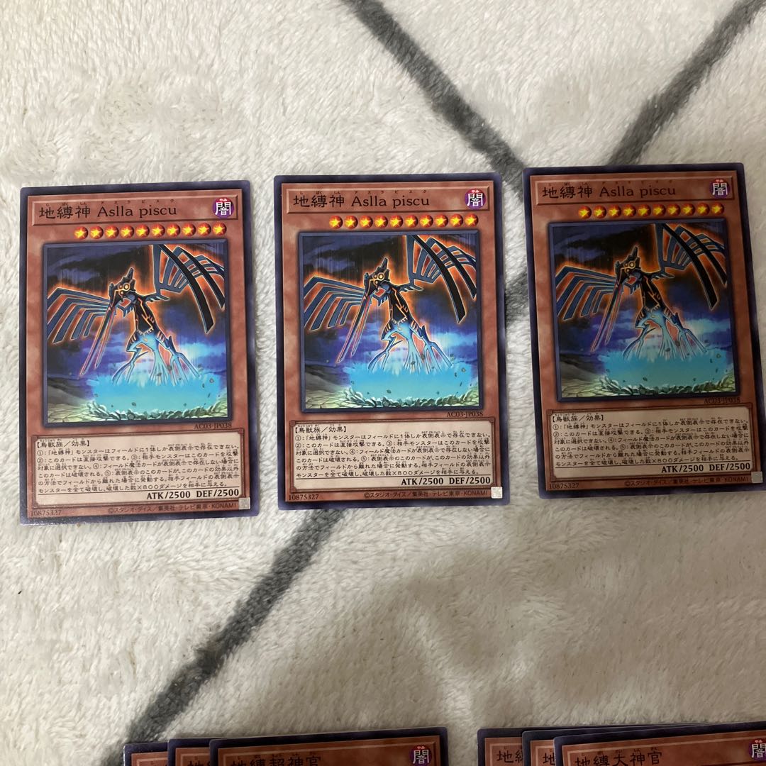 Anikulo 2023 Ground-breaking set