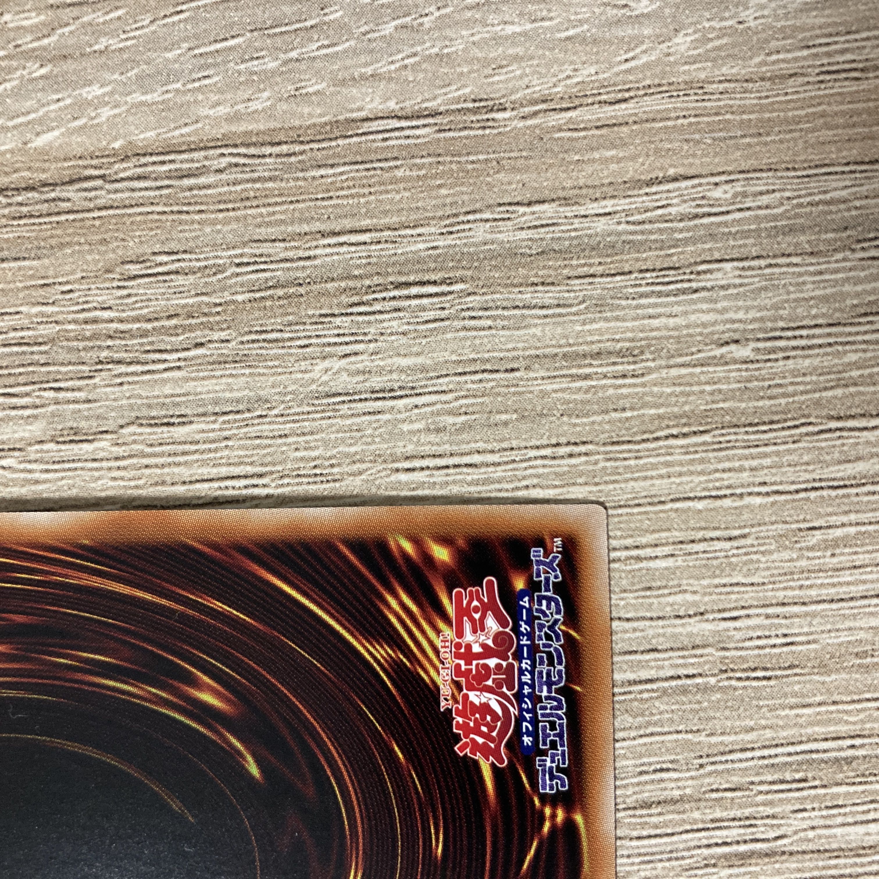 Kutsukura Tendo Prismatic Secret Rare JP031
