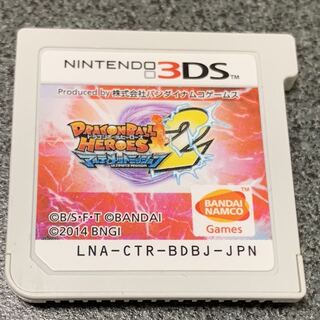 ドラゴンボールヒーローズ