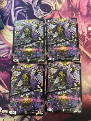 Doorknocka=Noadkka/ "...do you want to open it?"