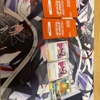 Final Price Drop] Extra Battle Day Set *Includes extras