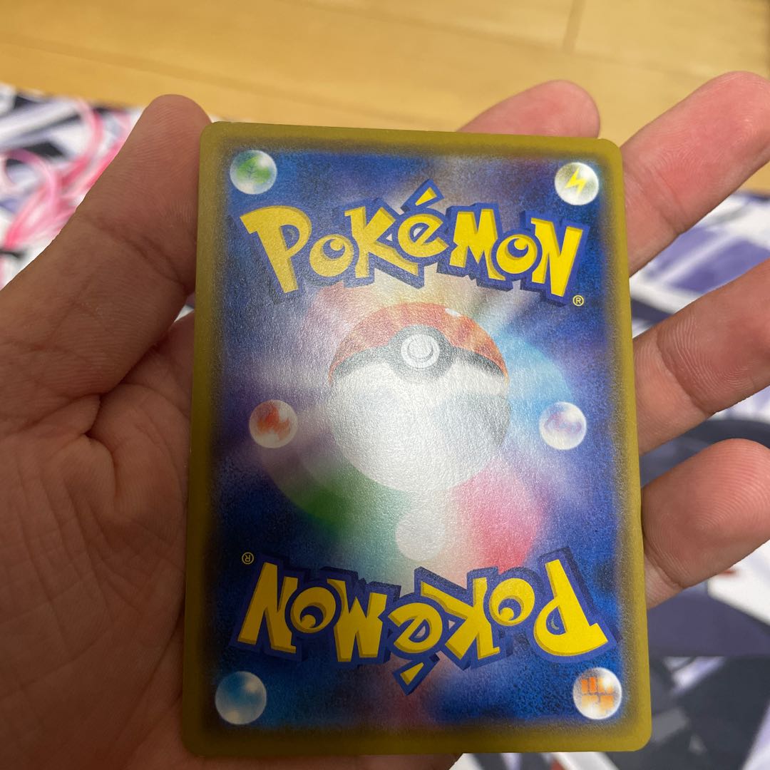 Solgaleo&LunalaGX RR 020/049