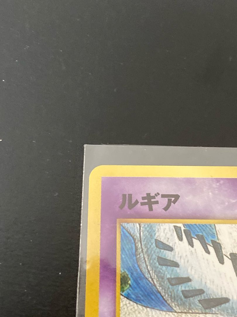 Pokemon Card Old Back Ho-Oh Lugia