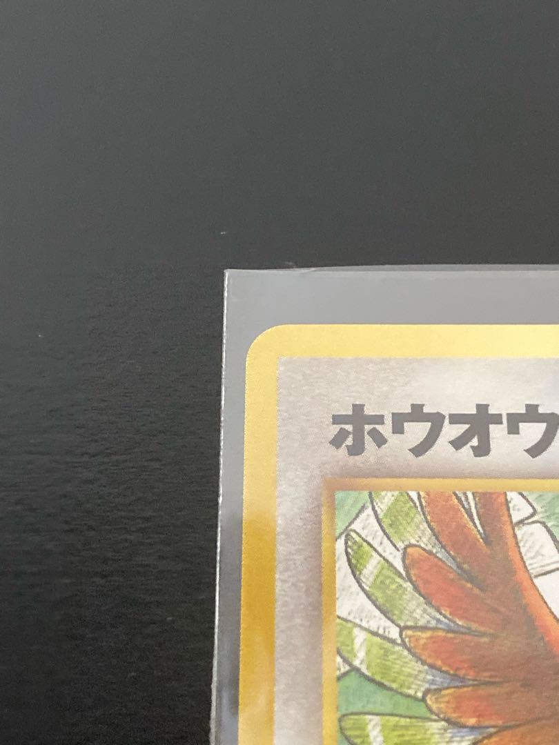 Pokemon Card Old Back Ho-Oh Lugia