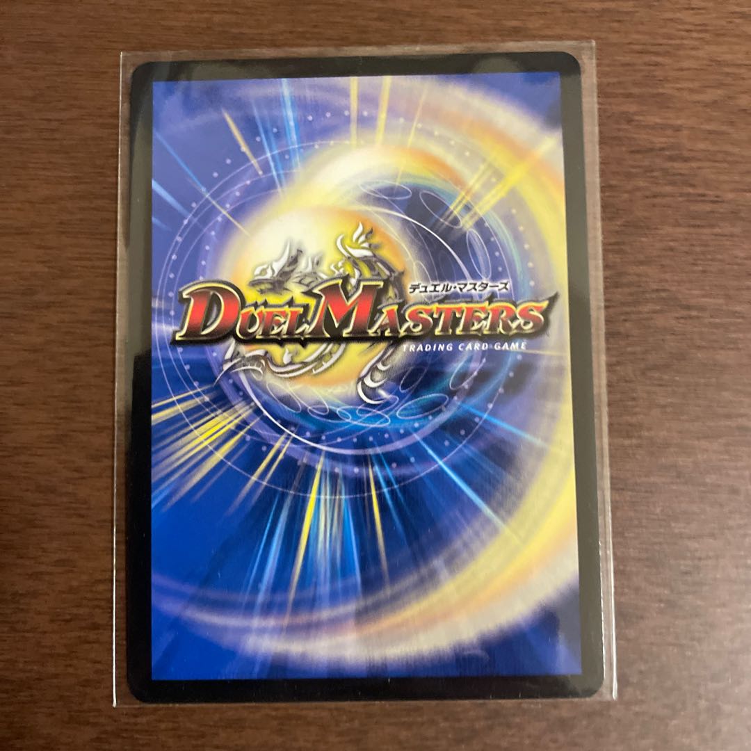 Jet-Black Abyss Emperor Jashin SR S4/S15