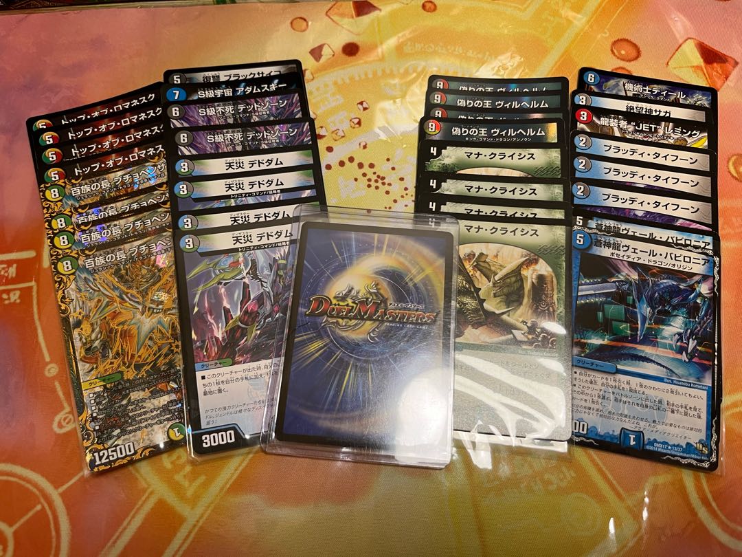 デュエマ5万円アド箱