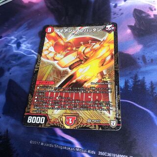 アイアンマンハッタンプロモ